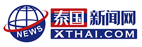 泰国新闻网 xThai.com